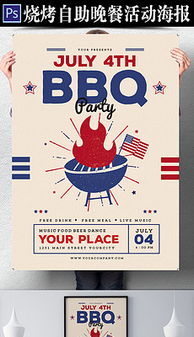 AI手繪平面廣告設(shè)計(jì) 素材、模板下載與代理代辦服務(wù)全解析