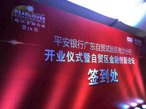 荔灣新韻，盛禮煥新 專業禮儀慶典公司，打造難忘喬遷儀式