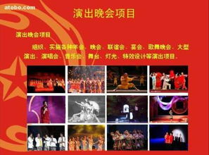 長(zhǎng)沙市雨花區(qū)方合禮儀慶典服務(wù)部 專業(yè)服務(wù)，熱賣促銷，盡在阿土伯網(wǎng)