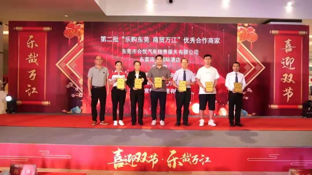 東莞春茗晚會(huì) 專(zhuān)業(yè)禮儀慶典服務(wù)的魅力與價(jià)值