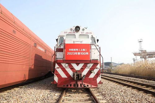 中歐班列上海線進出口貨物突破1萬標箱，貨值超33億元